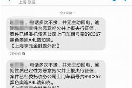 永吉永吉专业催债公司，专业催收